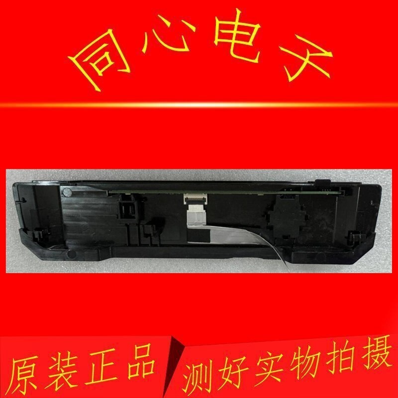 บอร์ดรับสัญญาณปุ่ม Haixin 55E3G 65E5H 55V1F-R 65E3G ดั้งเดิม RSAG7.820.11831