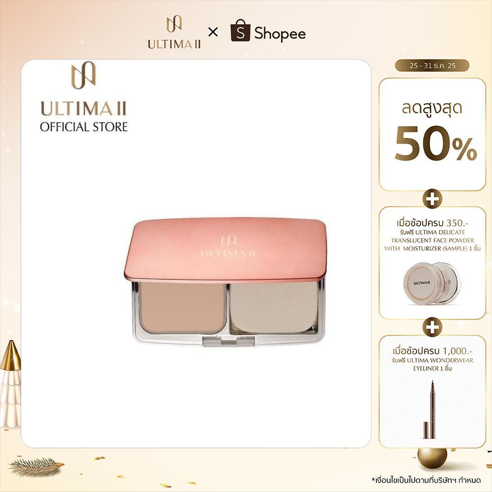 ULTIMA II Procollagen 2 Way Foundation 9g. อัลติม่าทู โปรคอลลาเจน ทู เวย์ ฟาวเดชั่น (แป้งตลับ, แป้งพ