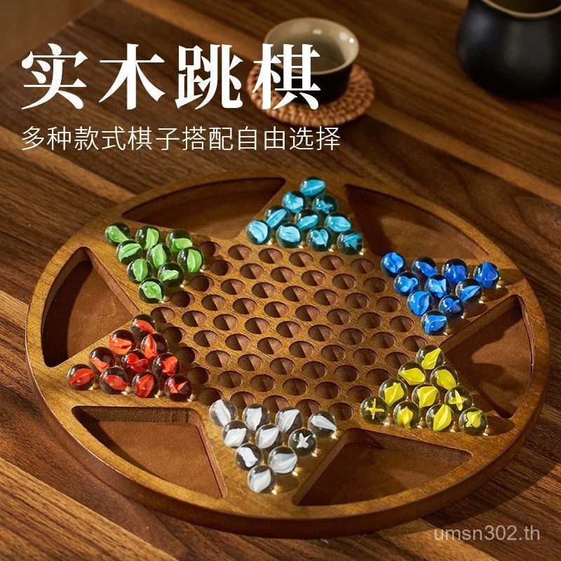 หมากฮอสลิ้นชักสไตล์คลื่นไม้หมากฮอสกระโดด Pins ปริศนาที่มีสีสันเด็ก Pinballs ผู้ใหญ่ลูกบอลแก้ว Old-fa