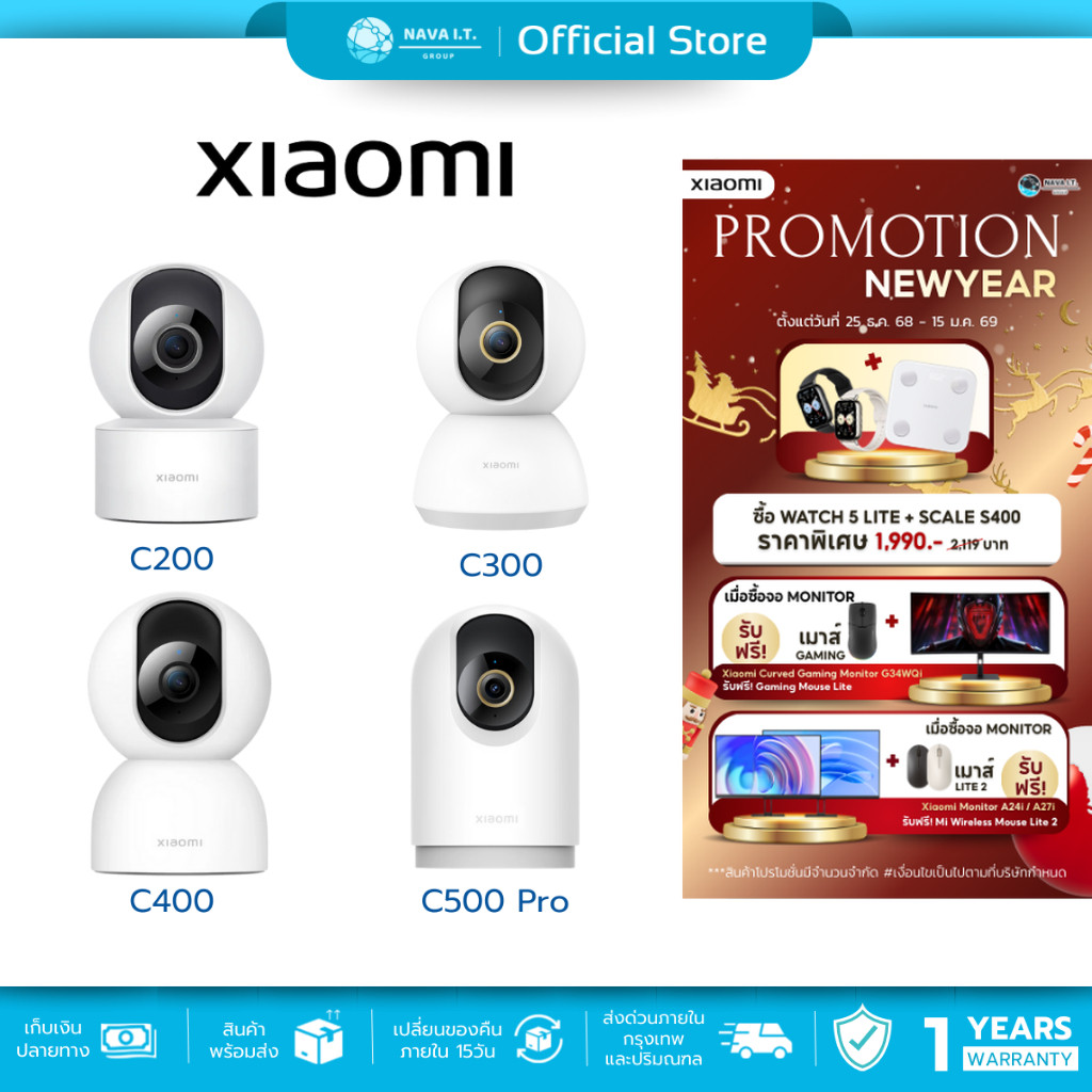 🛵มีส่งด่วน💨 Xiaomi Smart Camera C200 C300 C301 C400 c500 Pro c700 AW300 CW300 CW400 C500 กล้องวงจรปิ