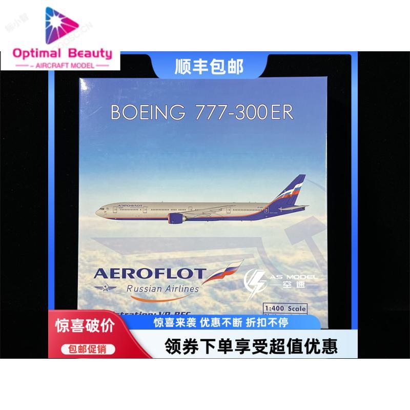Phoenix 11699 1: 400 สายการบินรัสเซีย B777-300ER VP-BFC โมเดลเครื่องบินผลิตภัณฑ์สําเร็จรูป