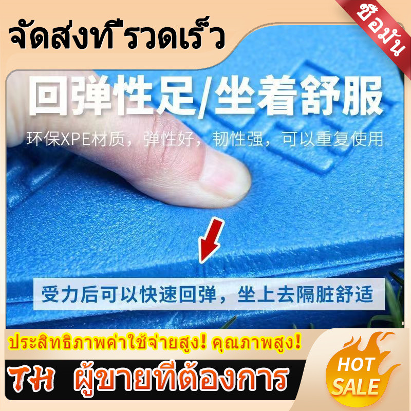 พับเบาะขนาดเล็กกลางแจ้งชั้นเบาะครัวเรือนนักเรียนเบาะแบบพกพาพับโฟมเดินป่าป่าตั้งแคมป์เบาะ zpw