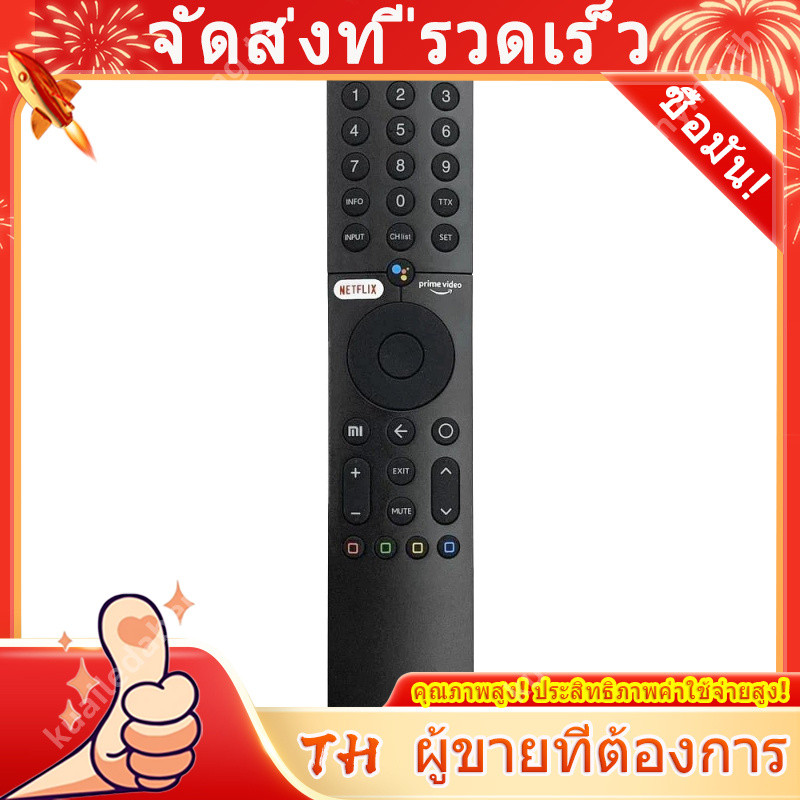ใหม่ XMRM-19 เปลี่ยนสําหรับ Xiaomi MI P1 TV 360° บลูทูธรีโมทคอนโทรล L32M6-6AEU L43M6-6AEU L55M6-6AEU