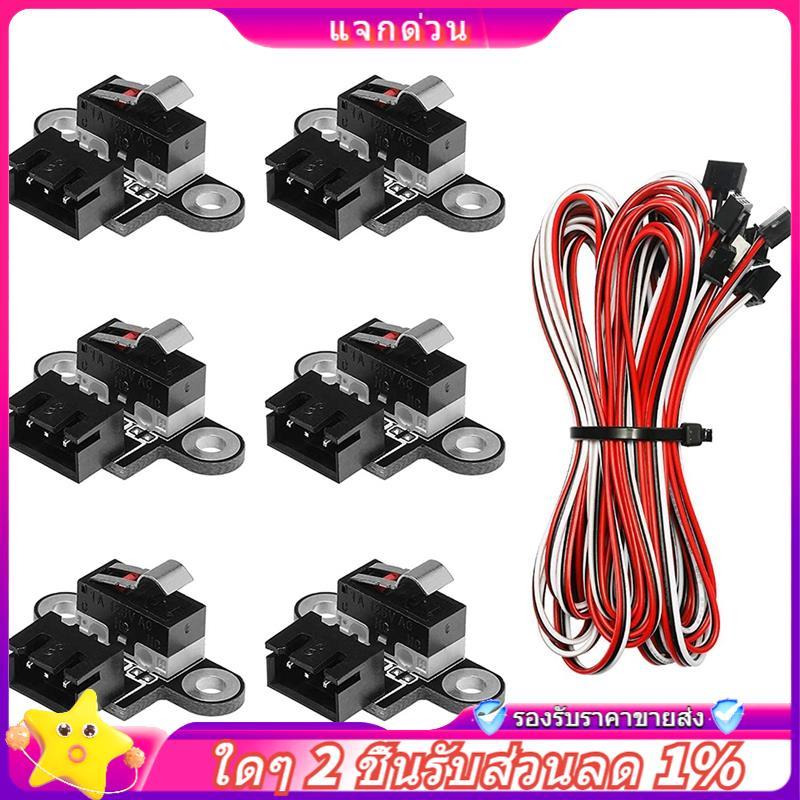 ในสต็อก-6PCS Mini Limit Switches พร้อม 1M 3 Pin สําหรับ 3018-PROVer/3018-MX3/3018-PROVer