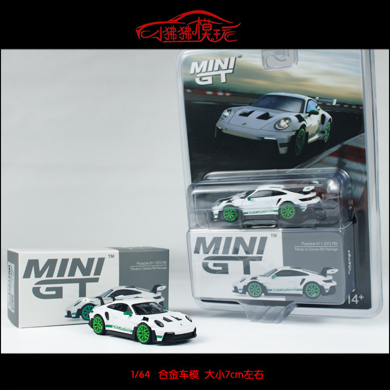 พร้อมสต็อก MINI GT 1: 64 Porsche 911 992 GT3 RS สีขาว Tribute สีเขียวรุ่นรถ