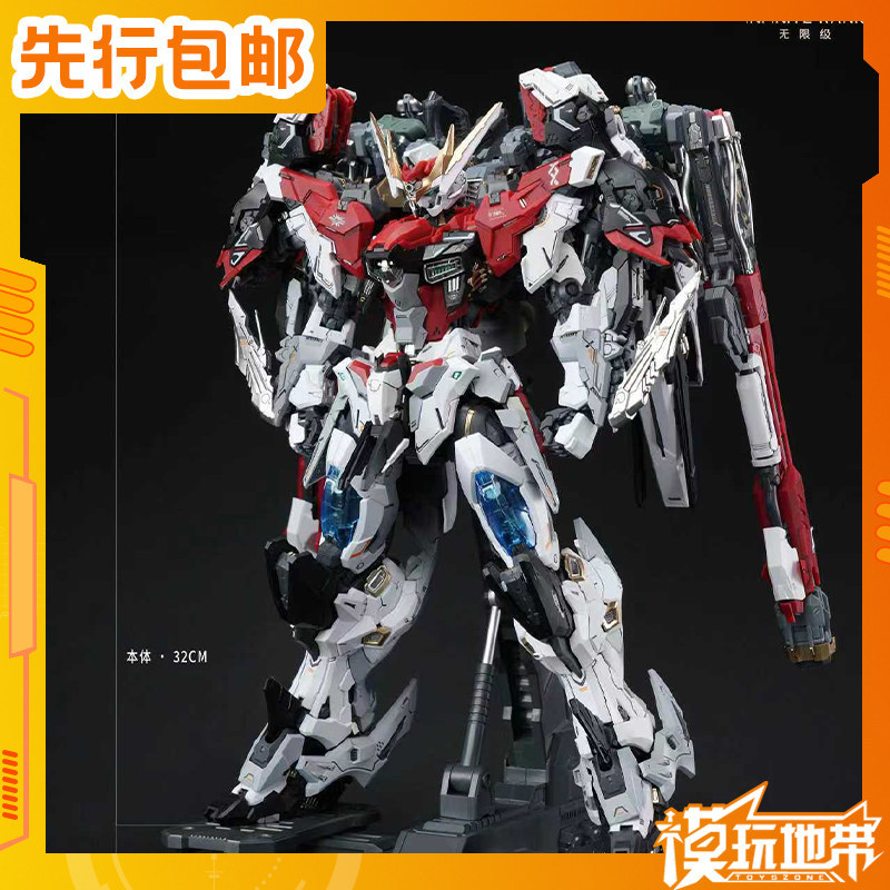 First Pre-Order Nuclear Gold Retruction Unlimited Dimension 1/72 Hongtian No. ชุดประกอบ Guochuang 24