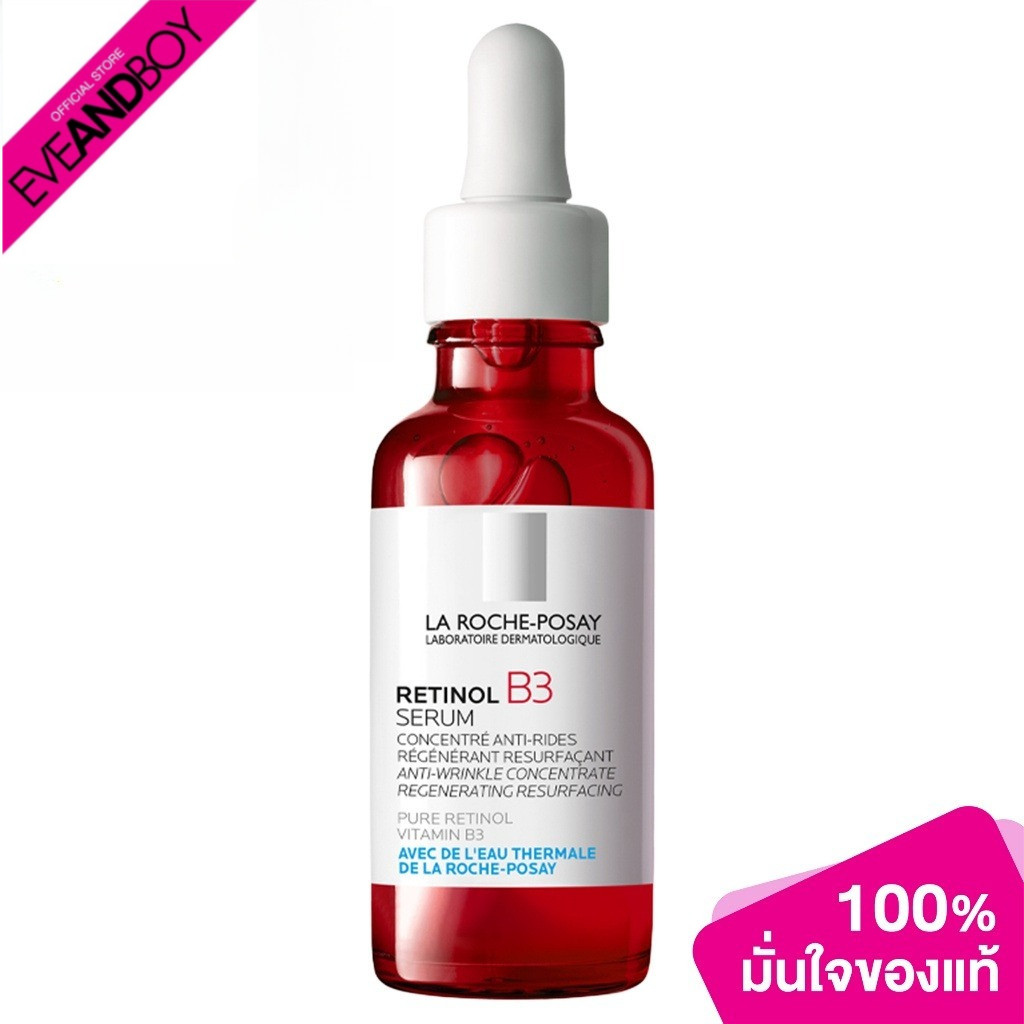 [LA ROCHE POSAY] LA ROCHE POSAY - Retinol B3 Serum