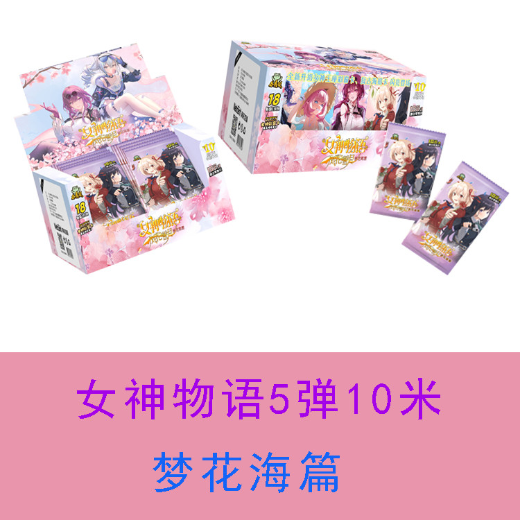 Spot Goods#Goddess Story Card No6Bomb10Dyed Winter Rhythm Card PTR Gold Stamping Card Little Frog Co