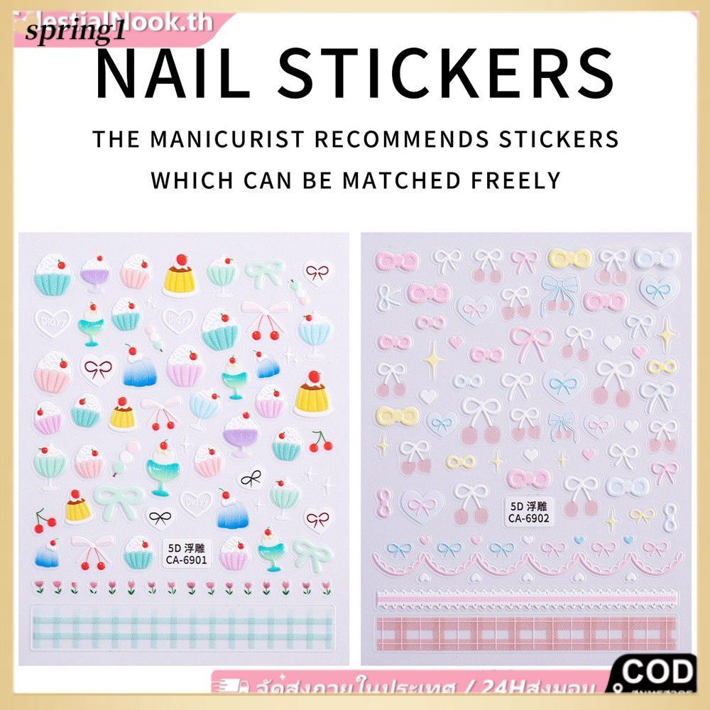 ✨ สติกเกอร์ติดเล็บลายกราฟฟิตี้พุดดิ้งน่ารักสไตล์ใหม่สำหรับเด็ก สไตล์ญี่ปุ่น โบว์ เชอร์รี่ เพ้นท์มือ (ฤดูใบไม้ผลิ)
