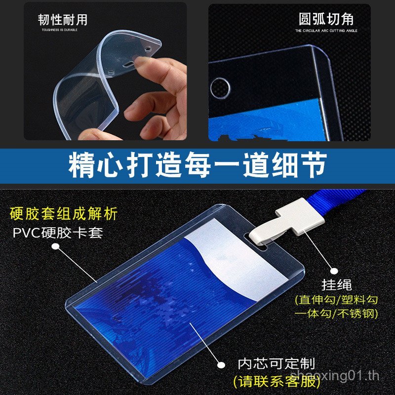Work Permit Card Holder Transparent Badge Lanyard Brand Health Code Nucleic Acid QU Code Work Card Q