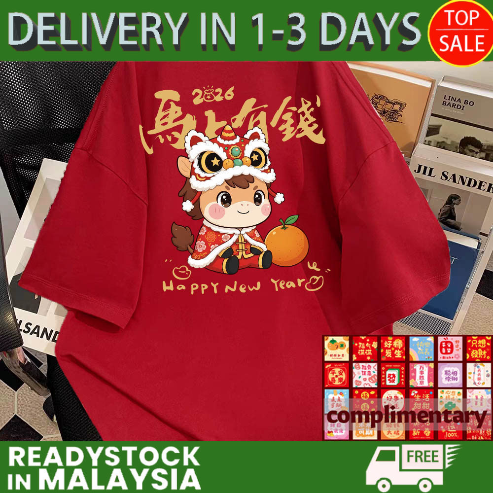【2026 CNY Family T-Shirt】 cotton Year of the Horse red Short Sleeve T-shirt Red Loose Round Neck Gir