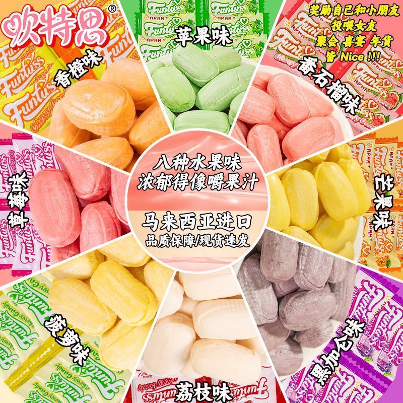 มาเลเซีย Funtuss Funtuss Happy Candy Gummy Candy ผลไม้แต่งงาน Guava Influencer Snacks Ready Straw122