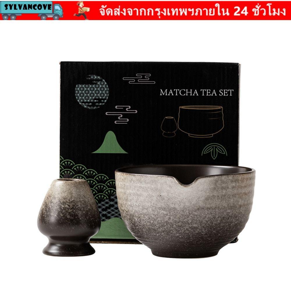 ที่ใส่ปัดมัทฉะ ซิลวี ที่มีเทพวยพื้นผิวชามมัทฉะ,เซรามิกไล่โทนสีสีนํามาใช้ใหม่ชงมัทฉะชุดคนรักชา