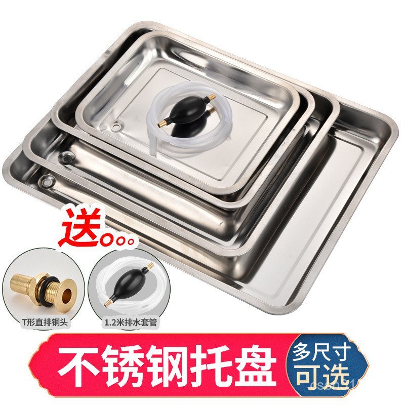 โต๊ะน้ําชาระบายน้ําไม้เนื้อแข็งอุปกรณ์เสริมถาดน้ําชาระบายน้ําฝังถาดน้ําโต๊ะน้ําชาสแตนเลสถาดระบายน้ํา