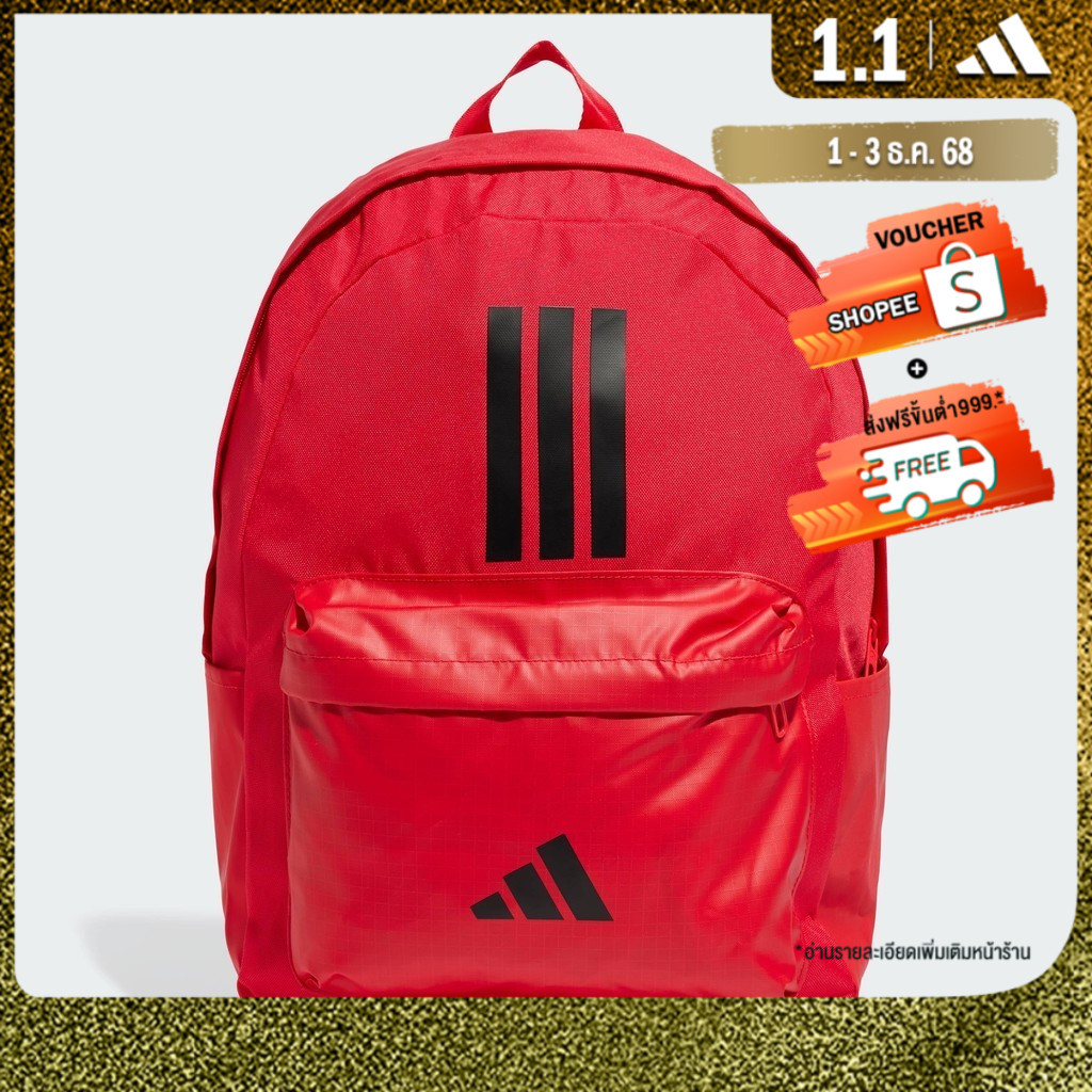adidas Lifestyle Classic Back-to-School 3-Stripes Backpack Unisex Red IS7043