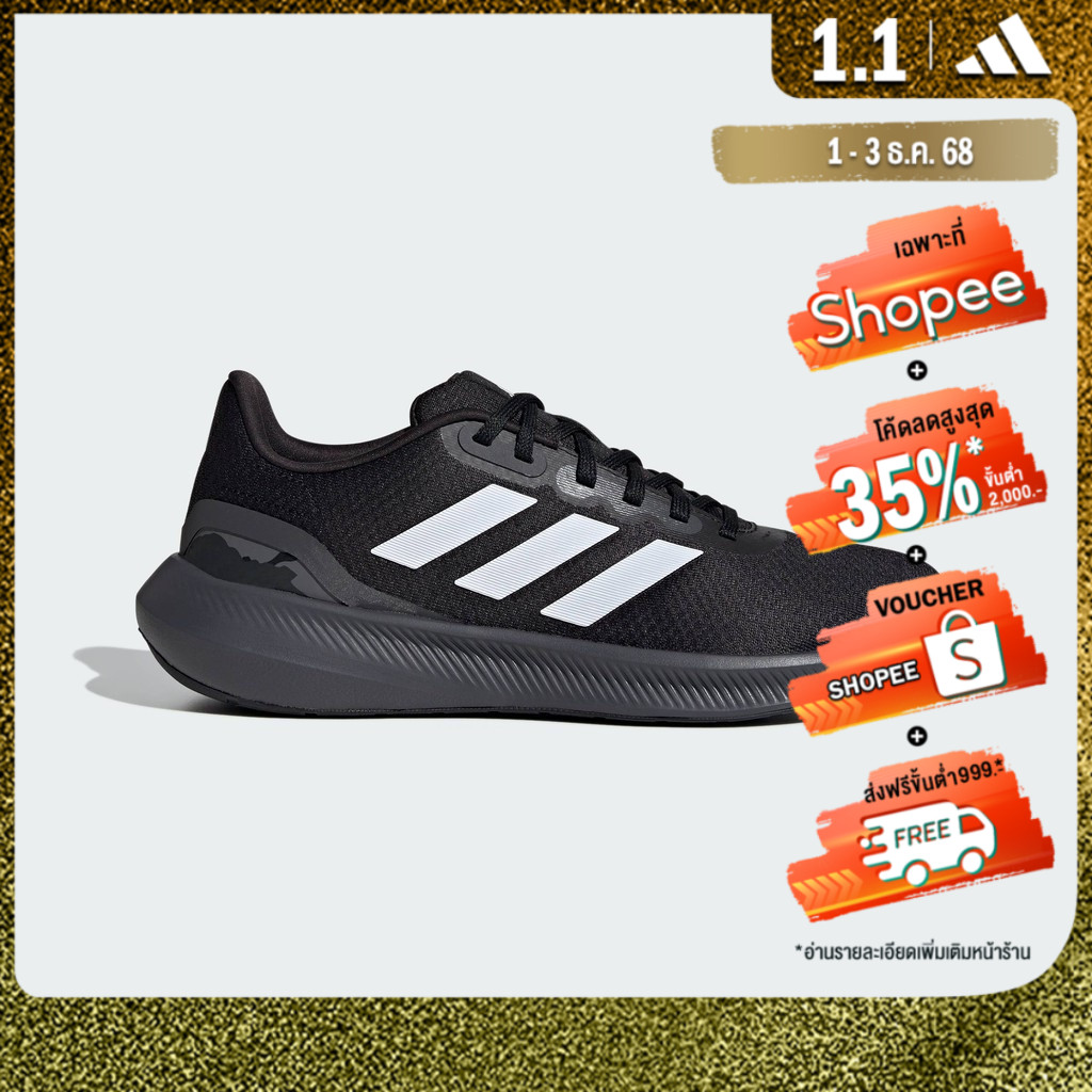 adidas วิ่ง รองเท้า Runfalcon 3.0 ผู้ชาย สีดำ IE0742