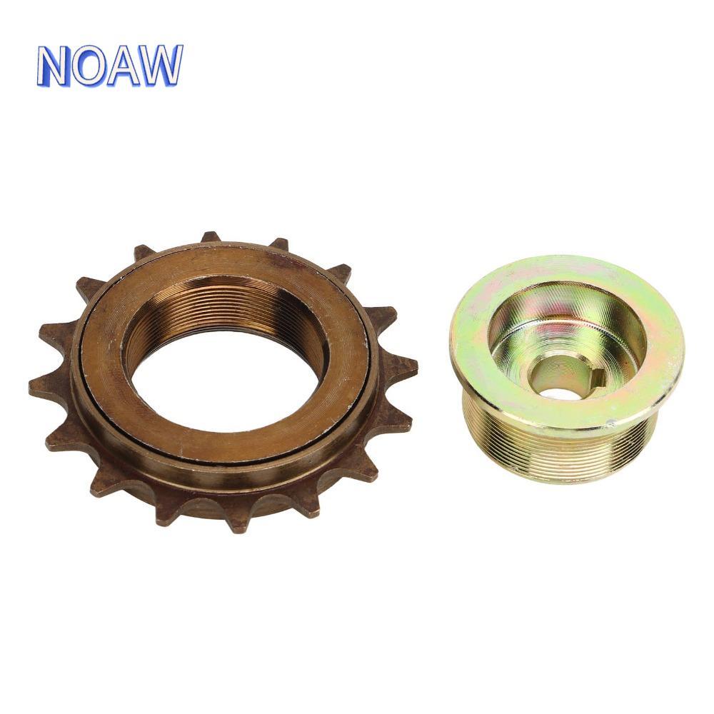 ชุดอะแดปเตอร์Freewheel 16T/22T สำหรับมอเตอร์MY1016Z/MY1016/MY1018/MY1020 ติดตั้งง่ายและทำจากเหล็กคุณภาพสูง