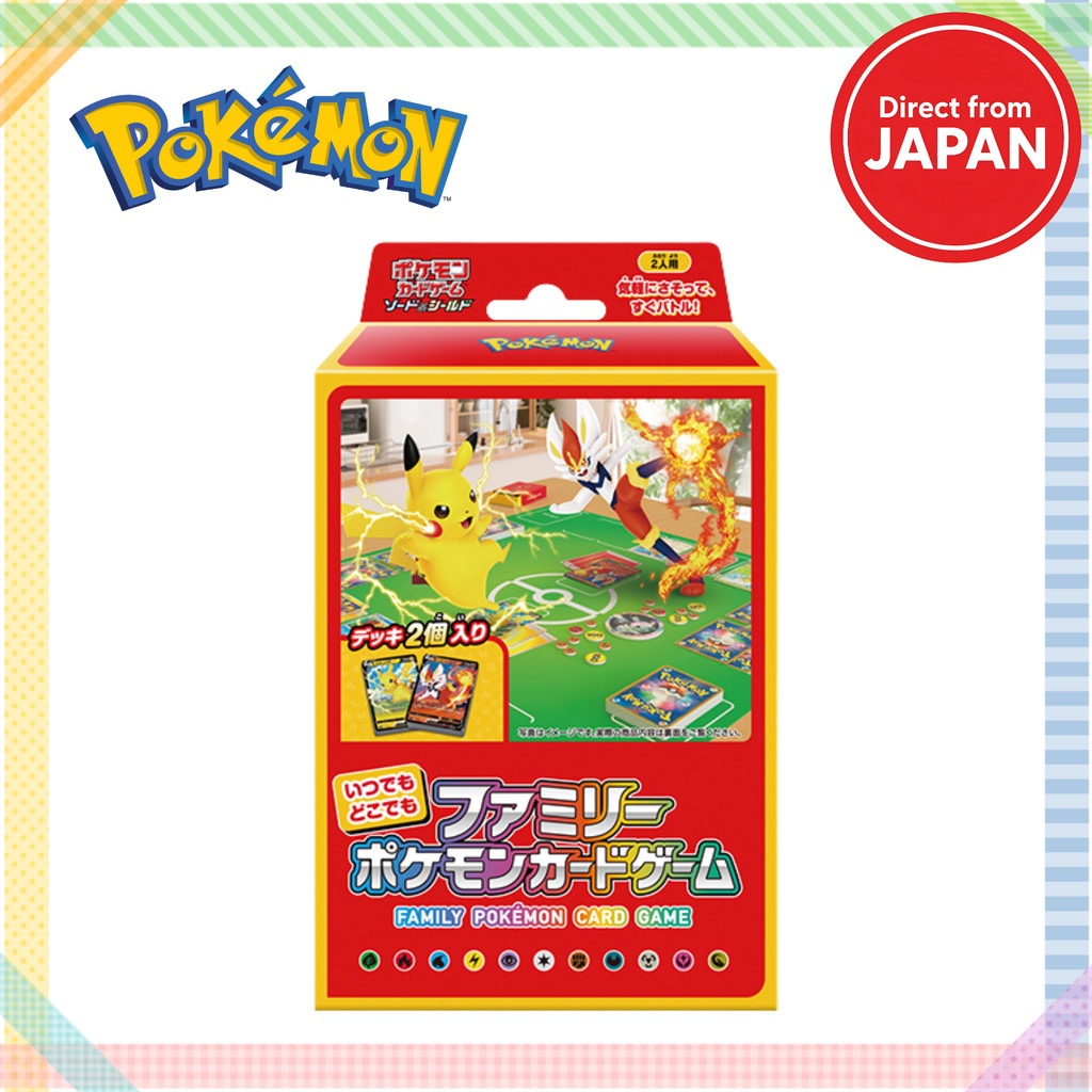 Pokémon Card Game Sword & Shield Family Pokémon Card Game Anytime Anywhere
