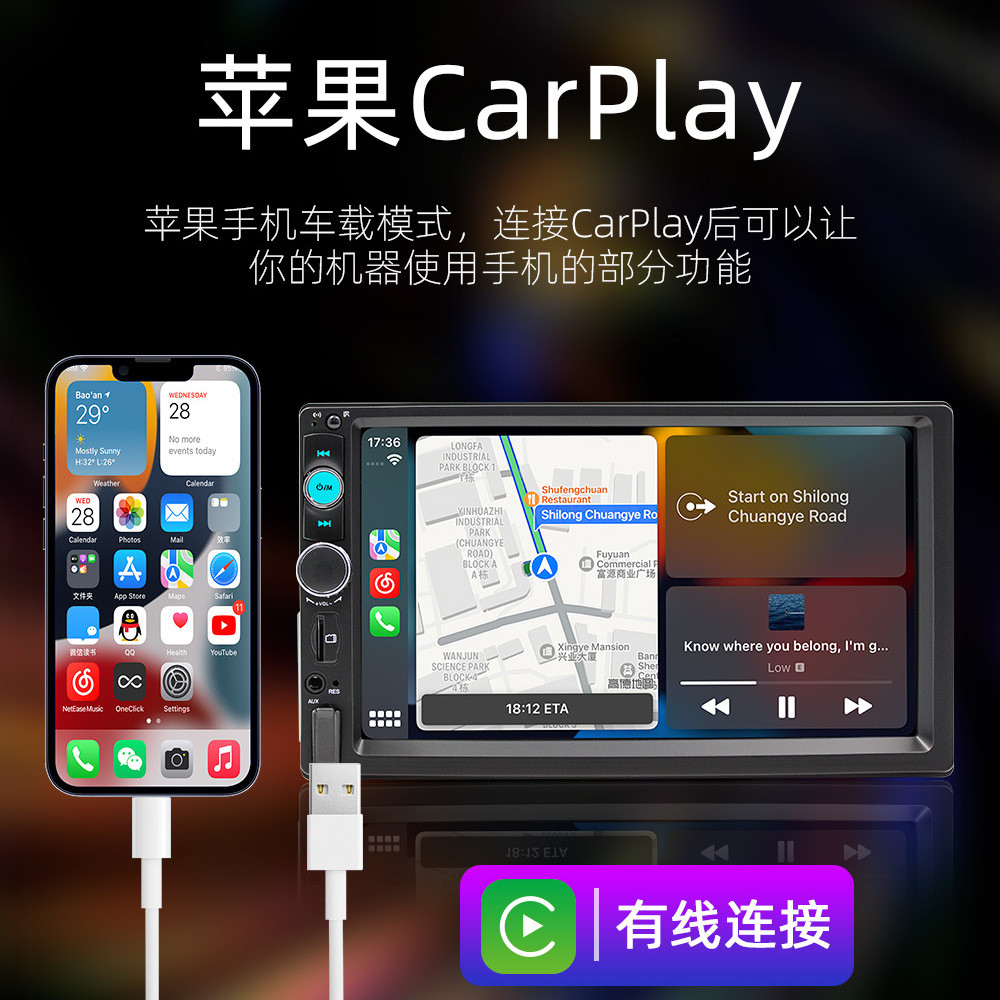 7 นิ้ว เครื่องเล่น MP5 รถยนต์แบบแผ่นเดียว หน้าจอขนาดใหญ่ บลูทูธ ควบคุมกลาง CarPlay ระบบนำทางรถยนต์