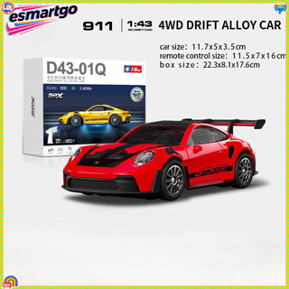 GTR/911 Luminous RC Drift รถ 1:43 Full Scale รุ่น Gyro สี่ล้…