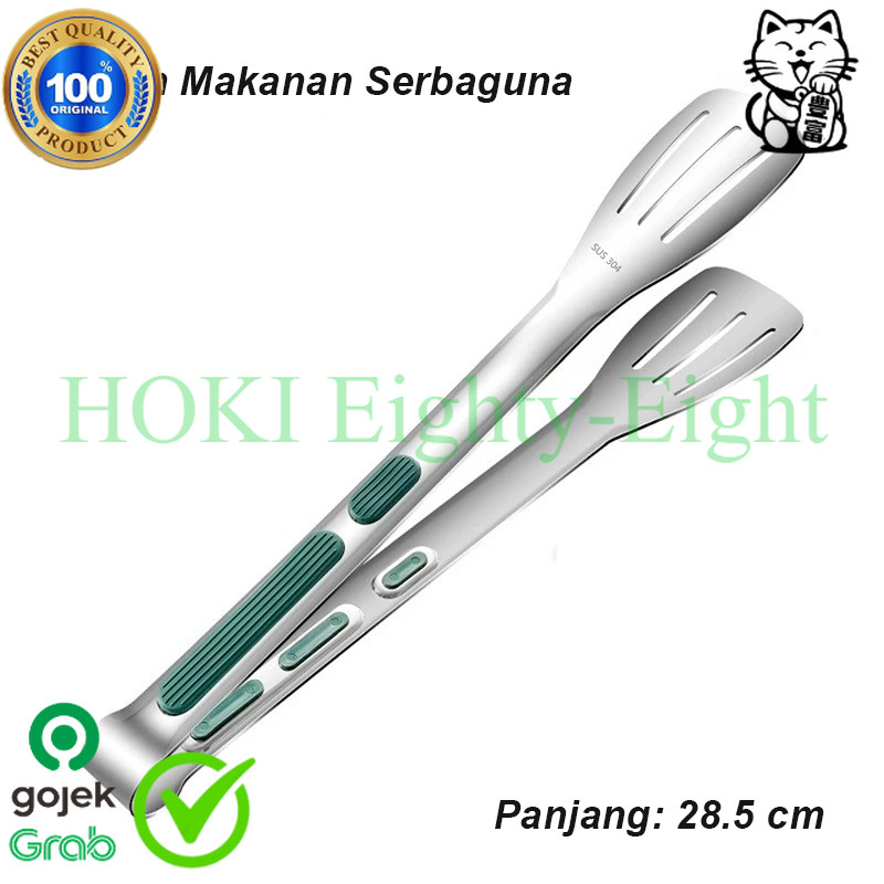 BBQ แหนบเนื้อสแตนเลสแหนบอาหาร 28.5 ซม. PREMIUM EE