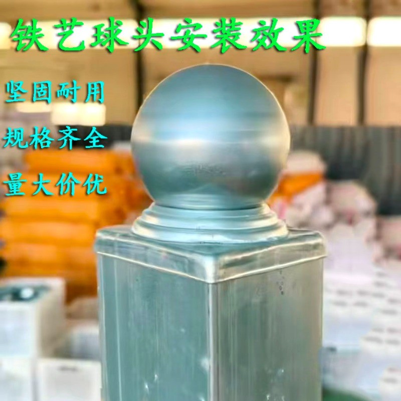 Square Tube Post Finial Iron Ball Decor Zinc Steel Fence Guardrail Welding End Cap