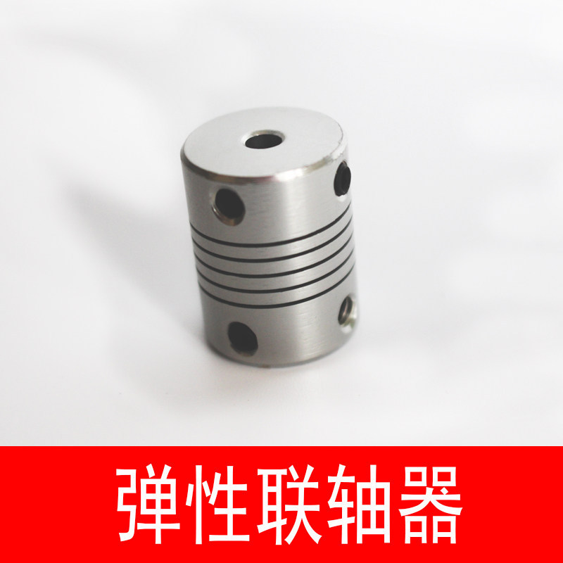 RC Bait Boat & Net Boat Parts - 775/895/997 Motor Coupler, Aluminum Alloy Flexible Drive Shaft