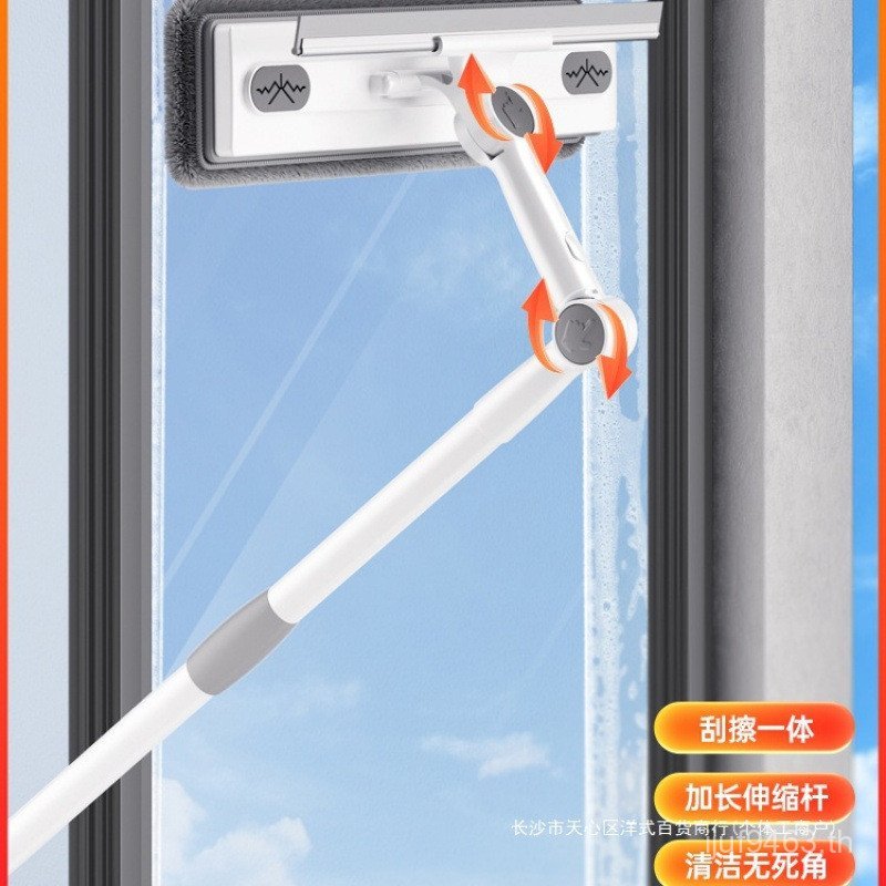 ครัวเรือนทําความสะอาดกระจกทําความสะอาดเครื่องมือแม่บ้านหน้าต่างสองชั้นหน้าต่างด้านนอกสองด้านกระจกสไต