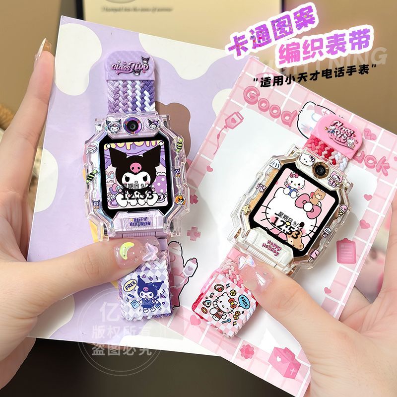 [การ์ตูนอินเทรนด์] เหมาะสําหรับ 360F1/F2/T1/9x/E2 สายนาฬิกาโทรศัพท์อัจฉริยะตัวน้อย Z11/Z10/Z9/Z8/Z7/