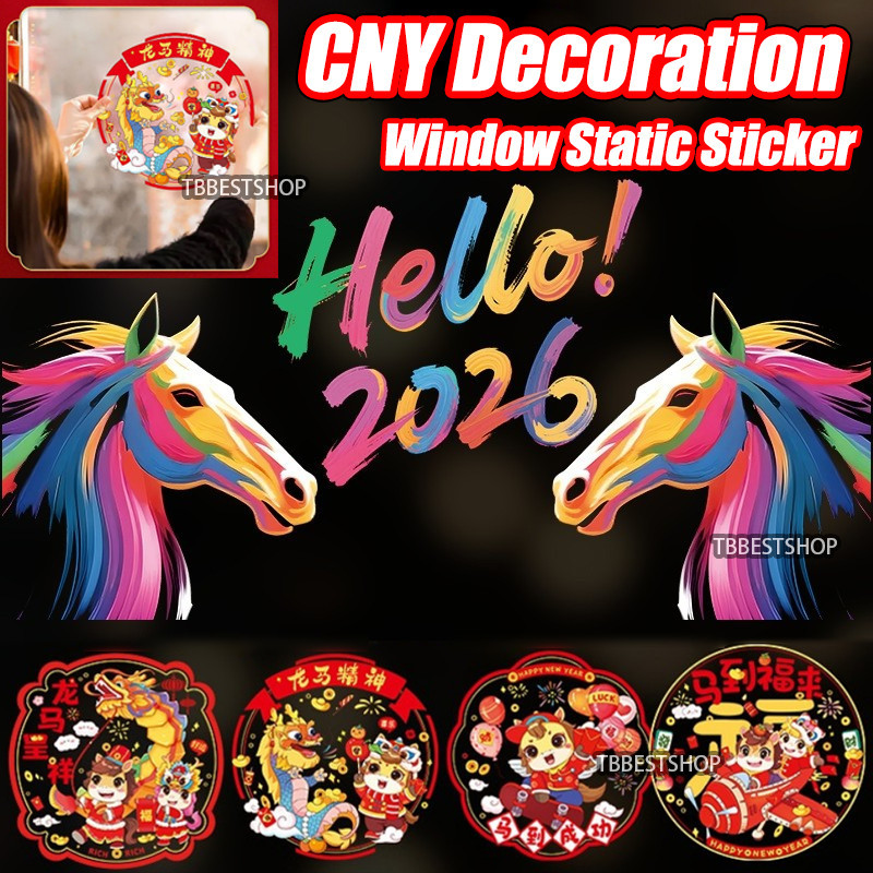 CNY ตกแต่ง 2026 สติกเกอร์แบบคงที่ CNY ตกแต่ง 2026 新年装 饰 电贴纸 หน้าต่างตกแต่งปีใหม่ / ตกแต่ง stikers 新年