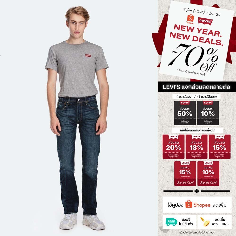 กางเกงยีนส์ Levi’s® Men’s 501® Original Jeans