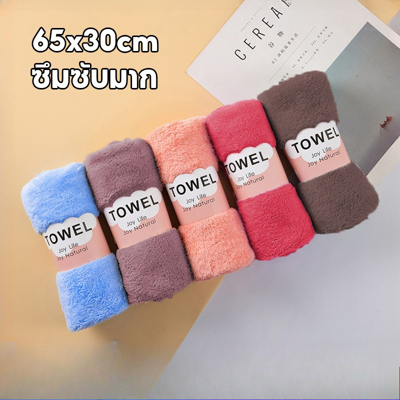 Lunora ผ้าเช็ดตัวนาโน 70x30cm ผ้าขนหนูเร็วแห้ง ผ้าเช็ดผม ซับน้ำดีเยี่ยม หนานุ่ม ไม่หลุดร่วง หลายสี