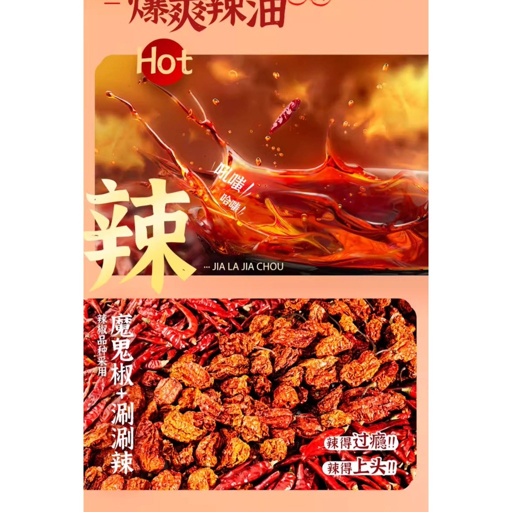 Haohuanluo Luosifen Extra Stinky Spicy Liuzhou Snail Noodles Instant