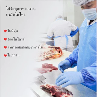 100 ชิ้น/กล่อง ถุงมือ บรรจุกล่อง ถุงมือยาง แพทย์ กันเชื้อโรค