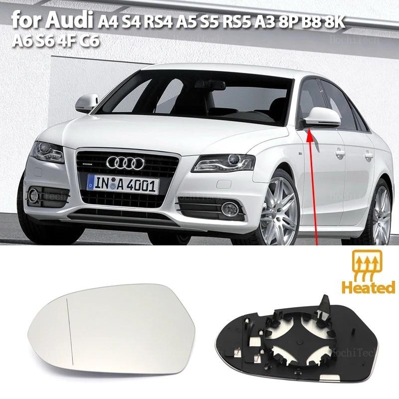 ด้านข้างกระจกมองหลังเครื่องทําความร้อนกระจกอุ่นเลนส์สําหรับ Audi A4 S4 B8 8K, A5 S5 B8 8K, A8 S8 D3 
