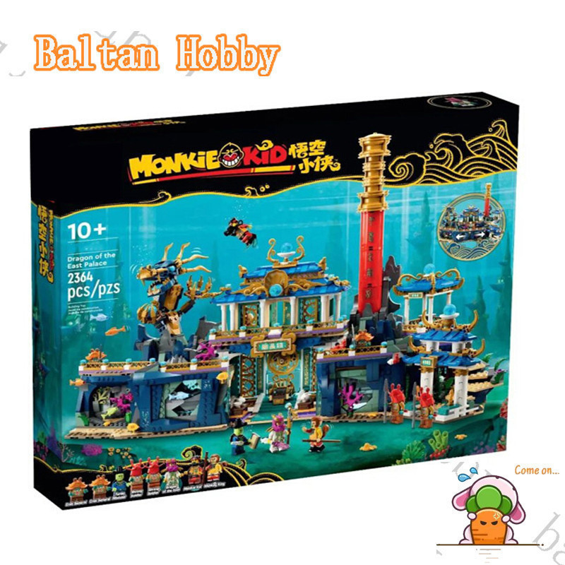 DZG ของเล่น GI1X เข้ากันได้กับ Monkey Kid 80049 Dragon of the East Palace บล็อกตัวต่อของเล่น Black M