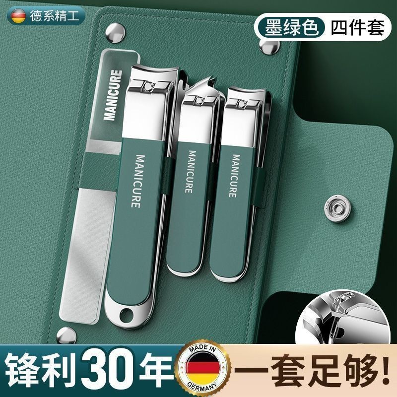 德系精工指甲套装指甲剪指甲钳男士专用进斜口家用工具原装剪German Precision Nail Set, Nail Clipper, Nail Clipper v35FLHWyZn0402