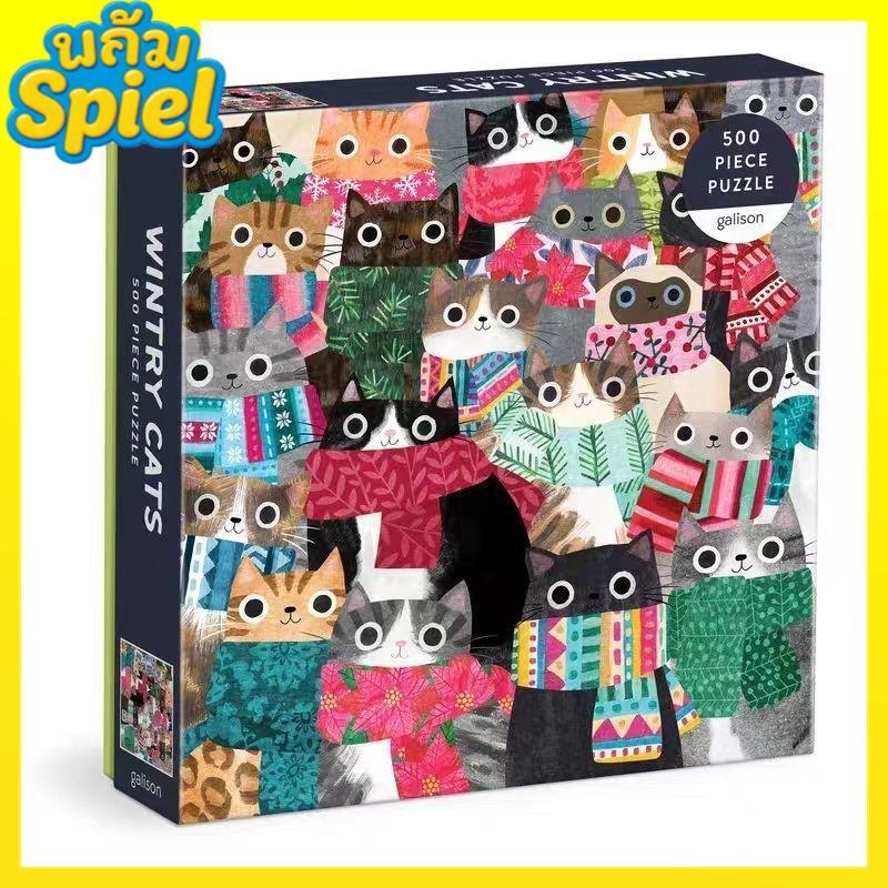 ราคาโปรโมชั่น >> galison Puzzle Winter Cat World Stamp Girl Birthday Gift Adult Educational Game Toy