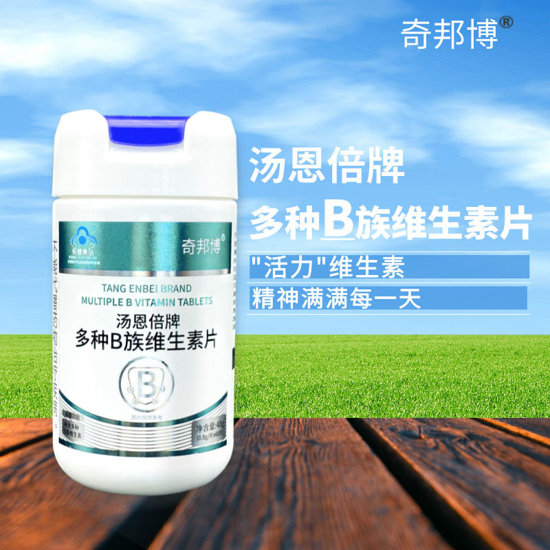Anyuan Health Yuan Health Health Care Yuan Health Care Yuan Nourishing Soothing