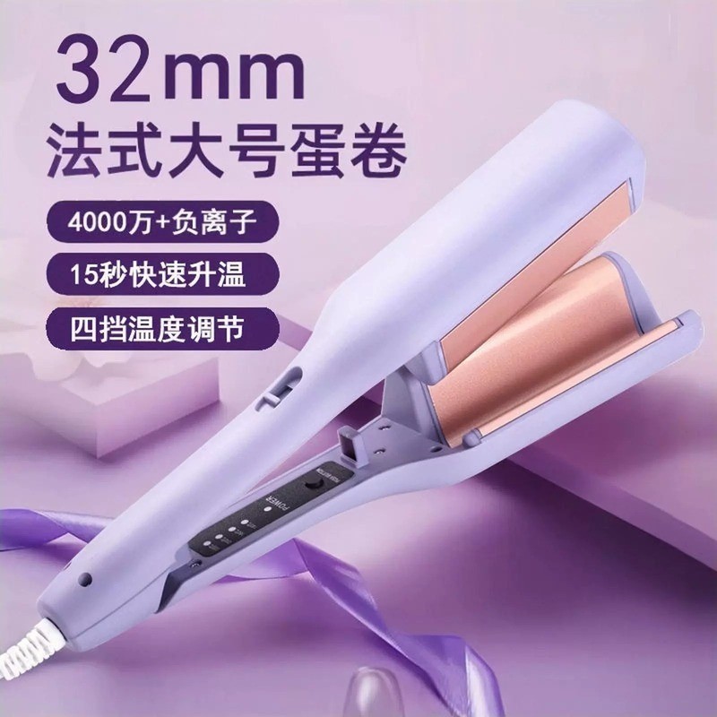 32 มม.French Egg Roll ผมเหล็กระลอกน้ําขนาดใหญ่ม้วนคลื่นขนสัตว์ม้วน Splint ไอออนลบ Handy เครื่องมือ 4