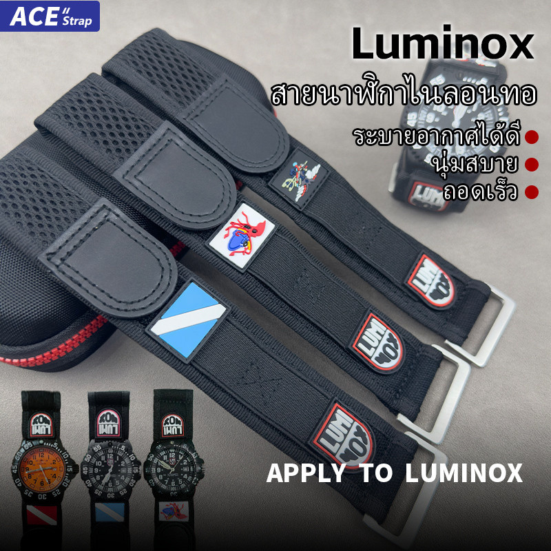 สายนาฬิกาไนลอนและสายผ้าใบ สำหรับ Luminox ขนาด 20 มม. 21 มม. 22 มม. 23 มม. เข้ากับรุ่นซีรีส์ 3050 และ 3950 ใช้ได้ทั้งชายและหญิง สวมใส่สบาย ระบายอากาศได้ดี
