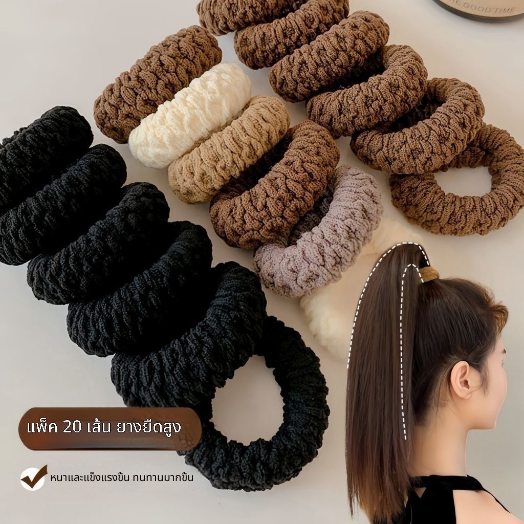 ผ้าขนหนูแหวนป๊อปคอร์น สีกาแฟ ไม่มีรอยต่อ ผมยืดหยุ่นสูง พลิกได้ง่าย