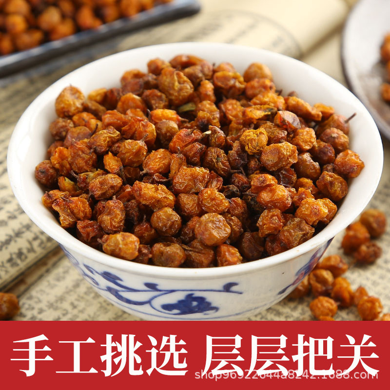 Xinjiang Sea Buckthorn ผลไม้ผลิตภัณฑ์ใหม่ไม่มีน้ําส้มสายชูเบ็ดเตล็ด หวาย Sea Buckthorn ผลไม้ Paddle 