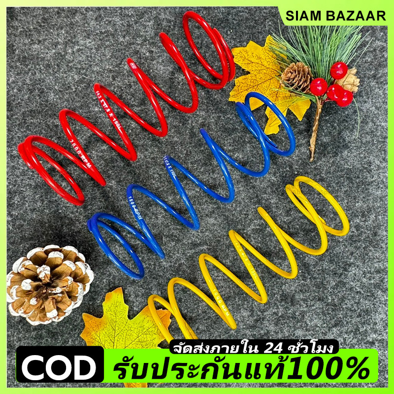 COD สปริงครัชแต่ง RG PCX150 / PCX160 / ADV150 / 160 Lead Giorno