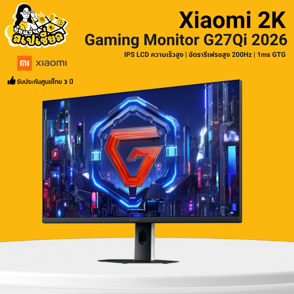 Xiaomi 2K Gaming Monitor G27Qi 2026 จอมอนิเตอร์เกมมิ่ง ขนาด 27 นิ้ว ภาพคมชัด รับประกันศูนย์ไทย 3 ปี