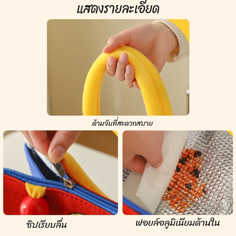 กระเป๋าใส่กล่องข้าว สีของโดปามีน ปากกว้าง ความจุสูง ฟอยล์อลูมิเนียมหนา หูจับนุ่ม สำหรับพนักงานออฟฟิศและนักเรียน ราคา ถูกที่สุด ดีลบีเคเค แกลเลอรีภาพที่ 8