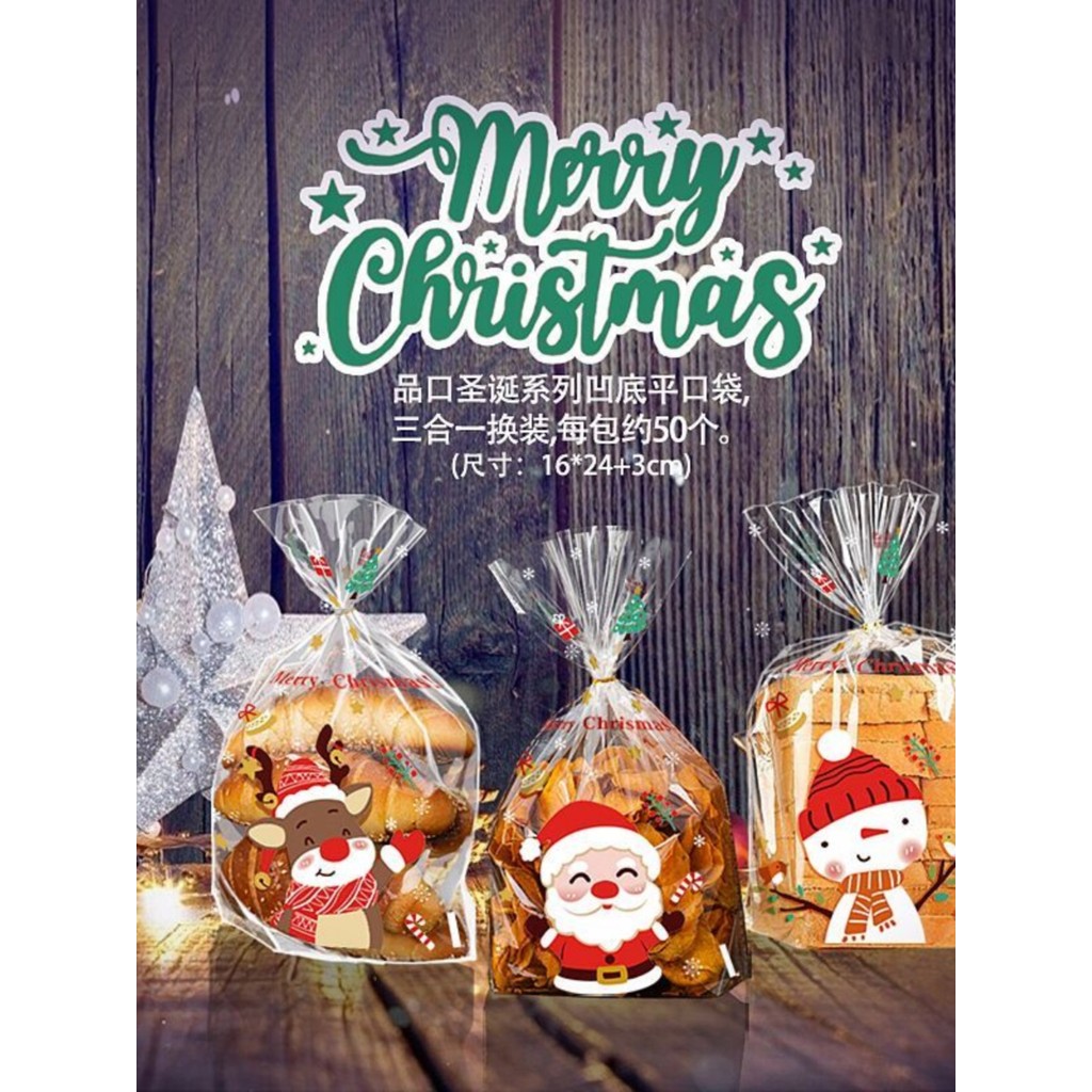 ถุงบรรจุภัณฑ์คริสต์มาส Old Man Snowman Baking Pastry Bag Nougat Cookie Party Gift Food Biscuit Bag