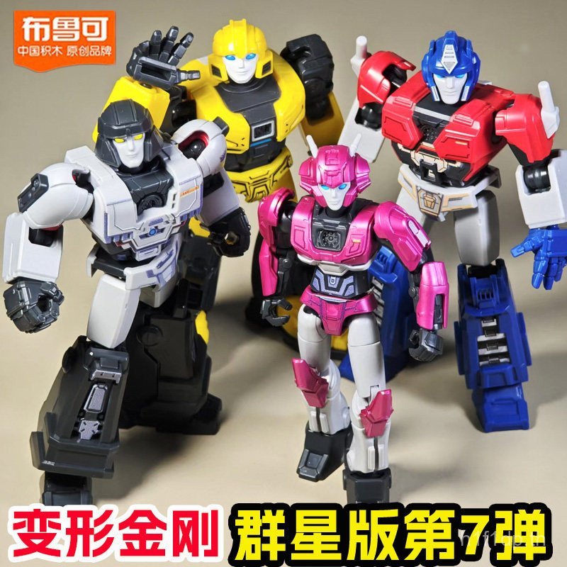 Pluke Transformers Star Edition 7th Generation Bumblebee Sonic Origin Optimus Prime Brook Mystery Bo
