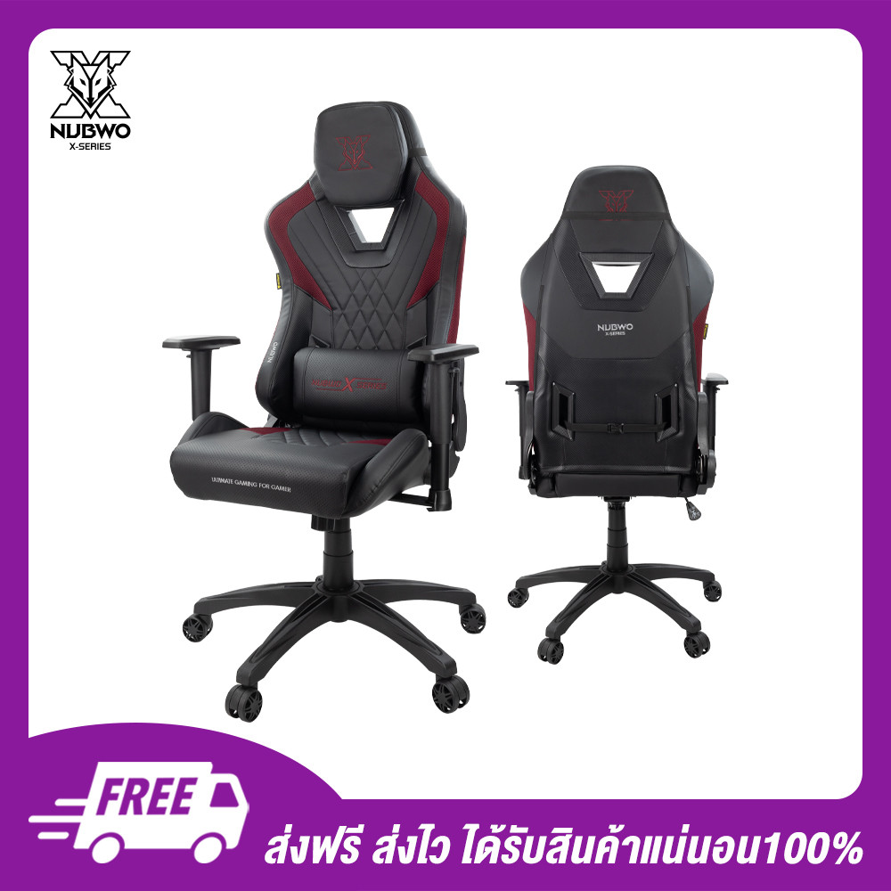 nubwo NBCHX118 เก้าอี้เกมมิ่ง
