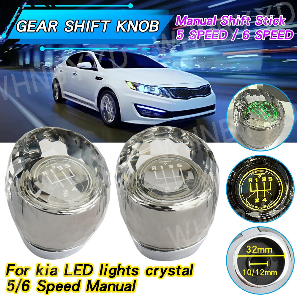 5/6 ความเร็ว LED คริสตัลเกียร์ Shifter Knob สําหรับ Kia Ceed Cerato Rio2 Stick Lever ปากกา Handle He